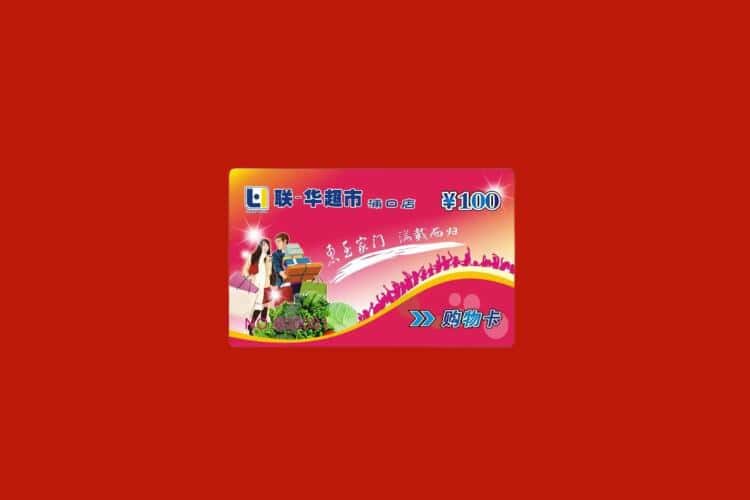 临夏市礼品回收多少钱报价