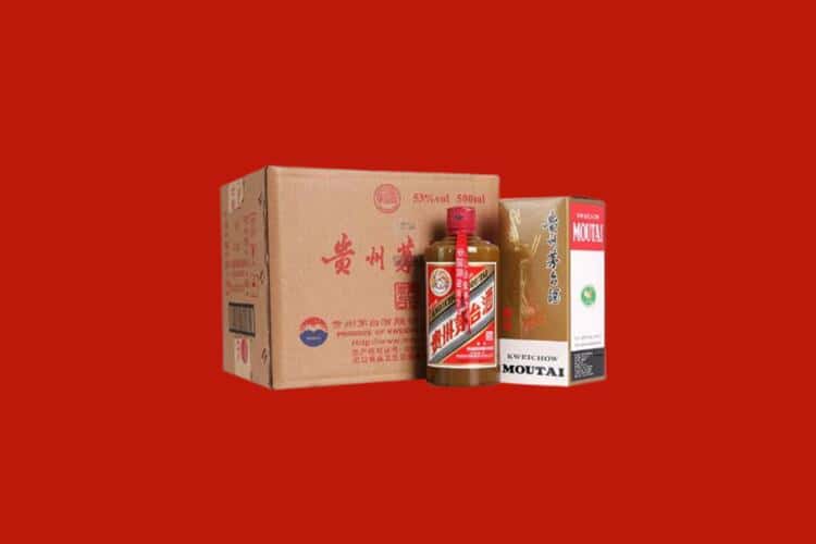临夏市生肖茅台酒回收地址